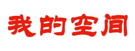 在線網