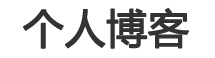 在線網